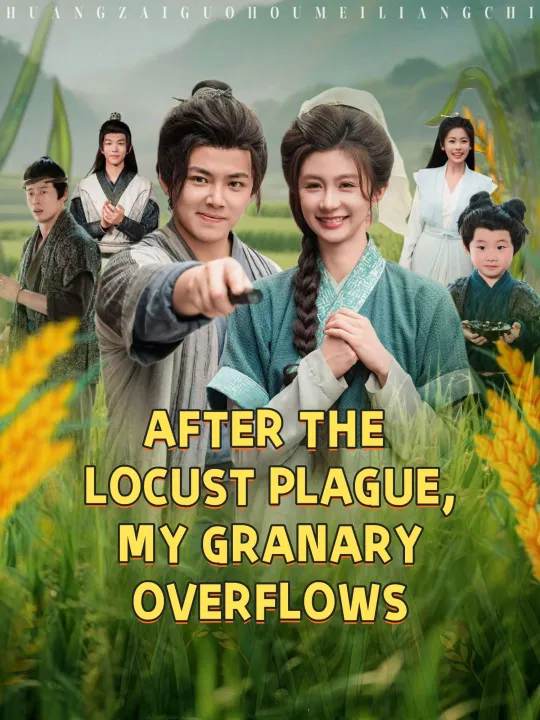 AFTER THE LOCUST PLAGUE, MY GRANARY OVERFLOWS